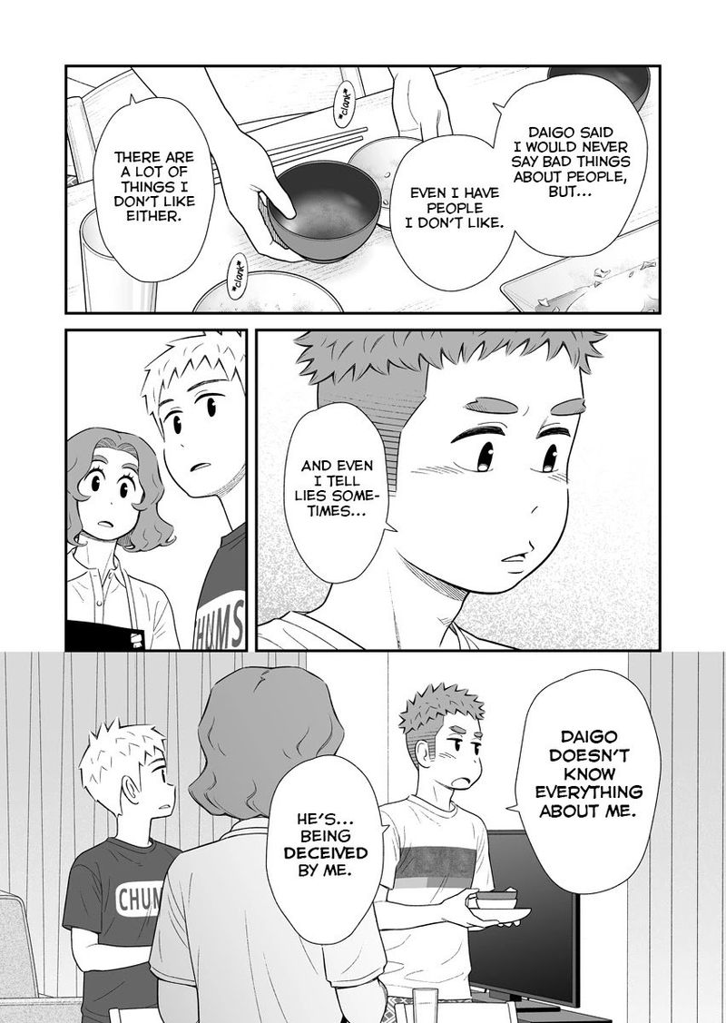 My Son Is Probably Gay Chapter 55 Page 2