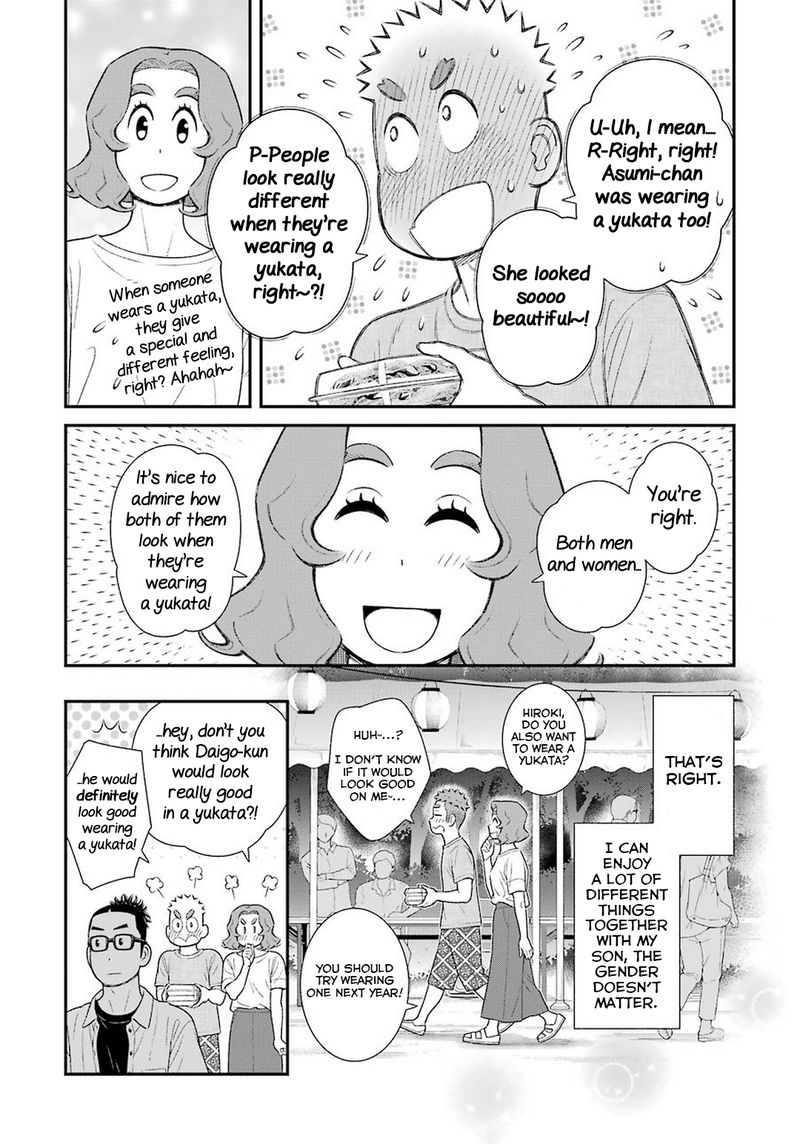 My Son Is Probably Gay Chapter 56 Page 4