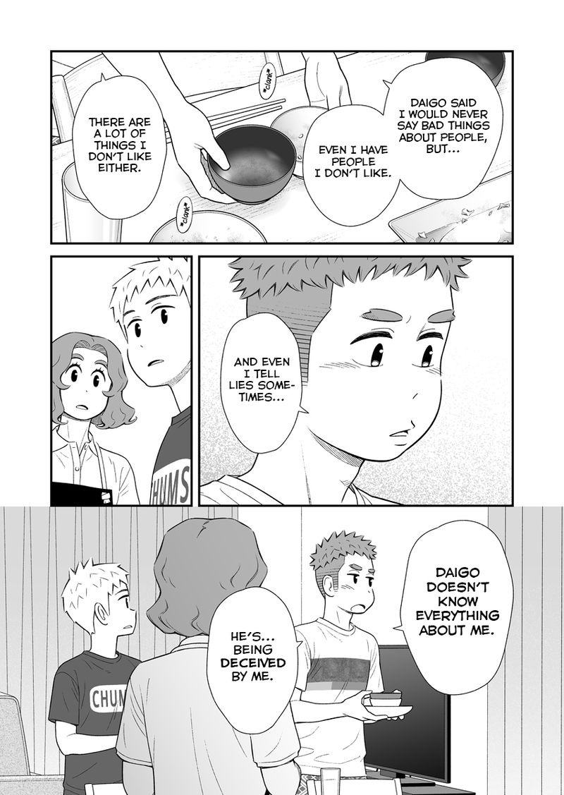 My Son Is Probably Gay Chapter 58 Page 2