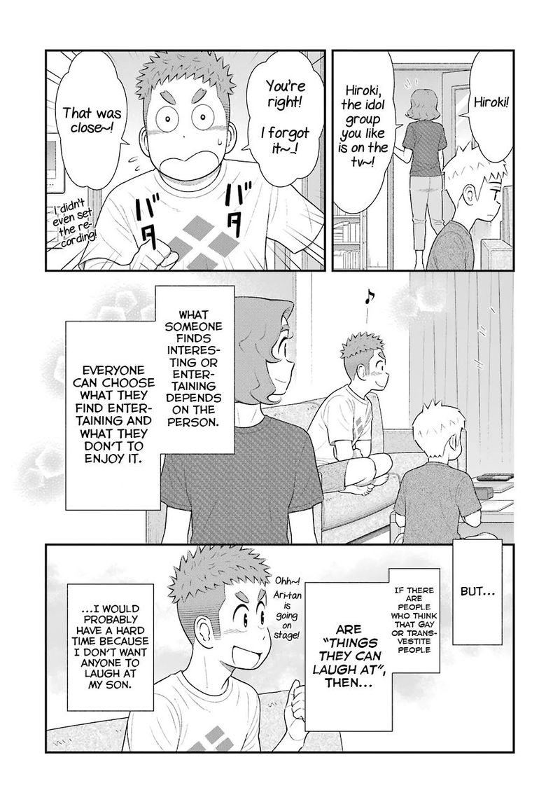 My Son Is Probably Gay Chapter 65 Page 4