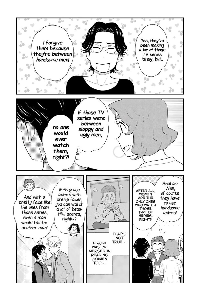 My Son Is Probably Gay Chapter 67 Page 2