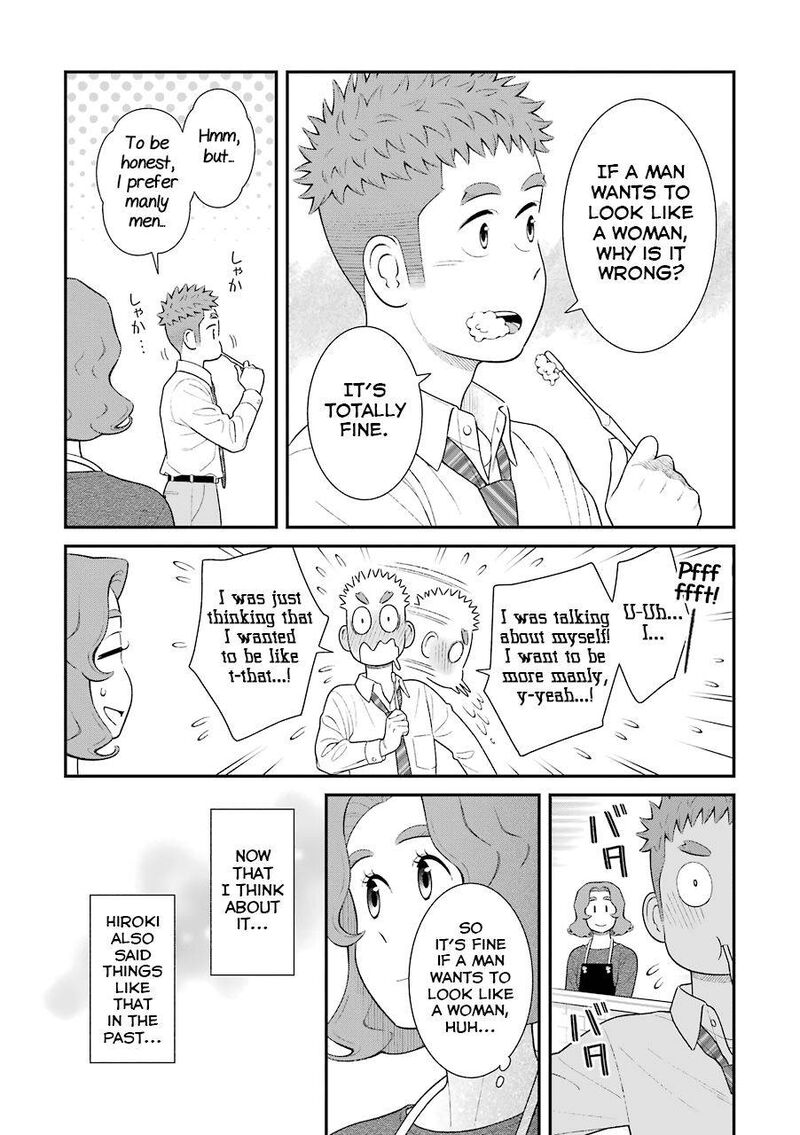 My Son Is Probably Gay Chapter 73 Page 2