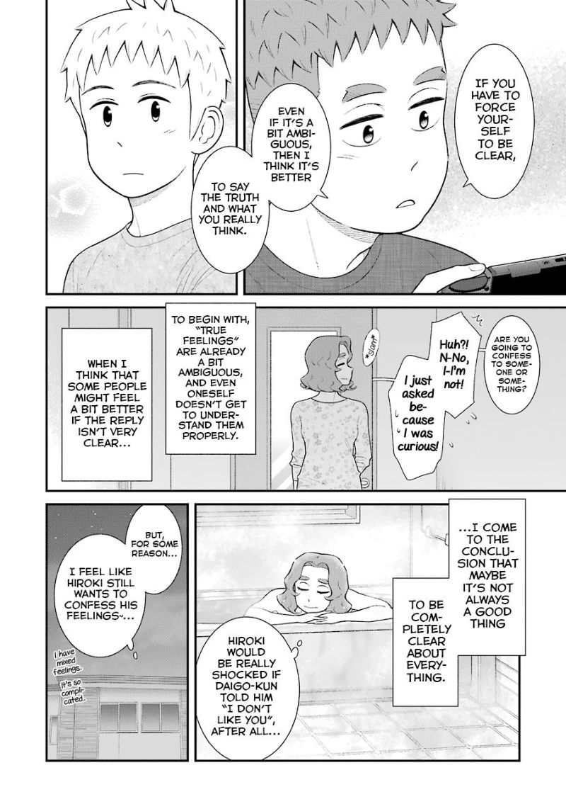 My Son Is Probably Gay Chapter 75 Page 4