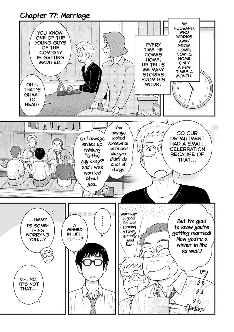 My Son Is Probably Gay Chapter 77 Page 1