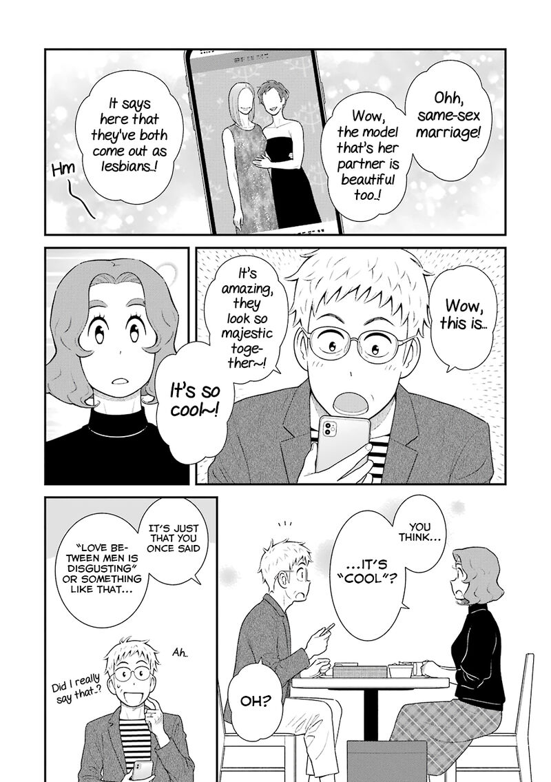 My Son Is Probably Gay Chapter 78 Page 2