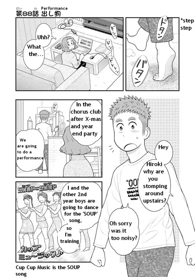 My Son Is Probably Gay Chapter 88 Page 1
