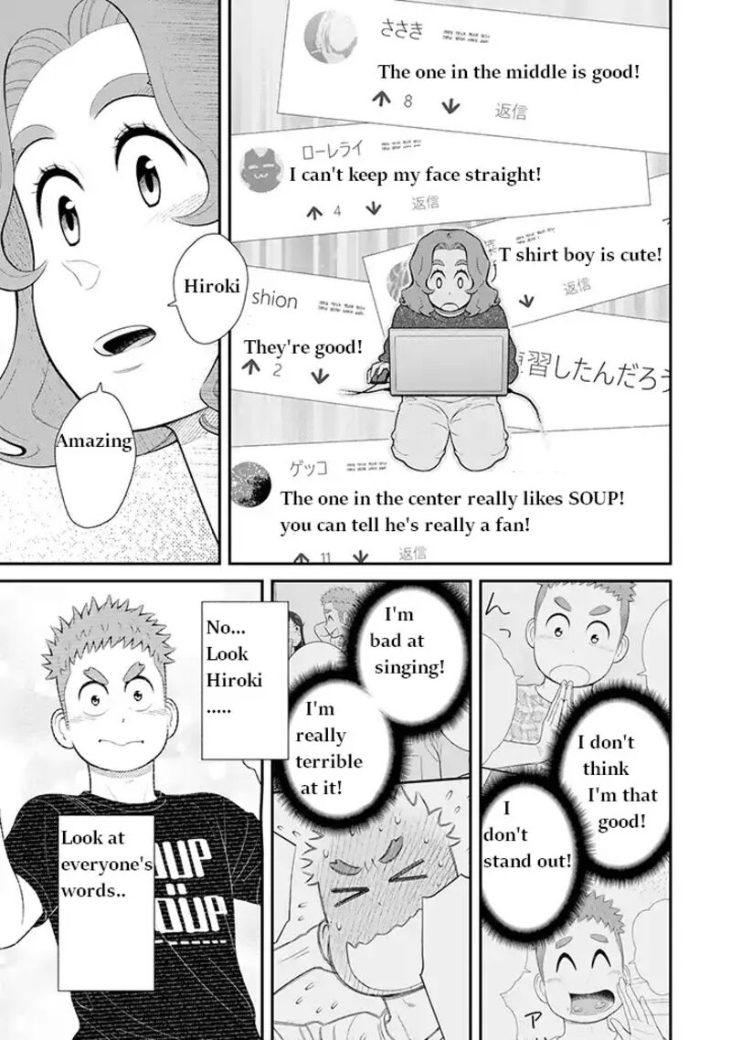 My Son Is Probably Gay Chapter 89 Page 4