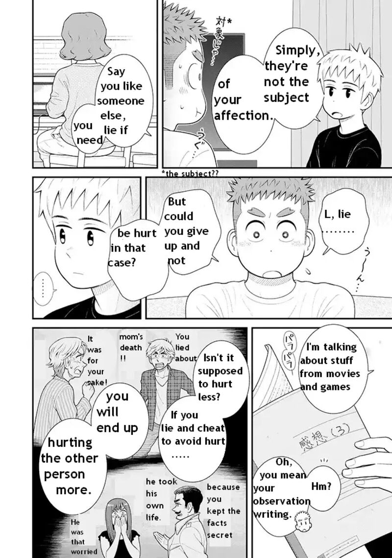 My Son Is Probably Gay Chapter 91 Page 4