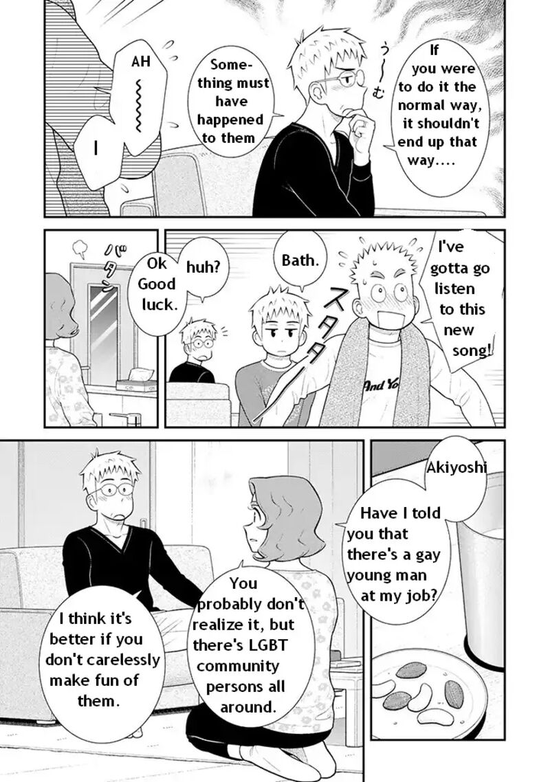 My Son Is Probably Gay Chapter 94 Page 3
