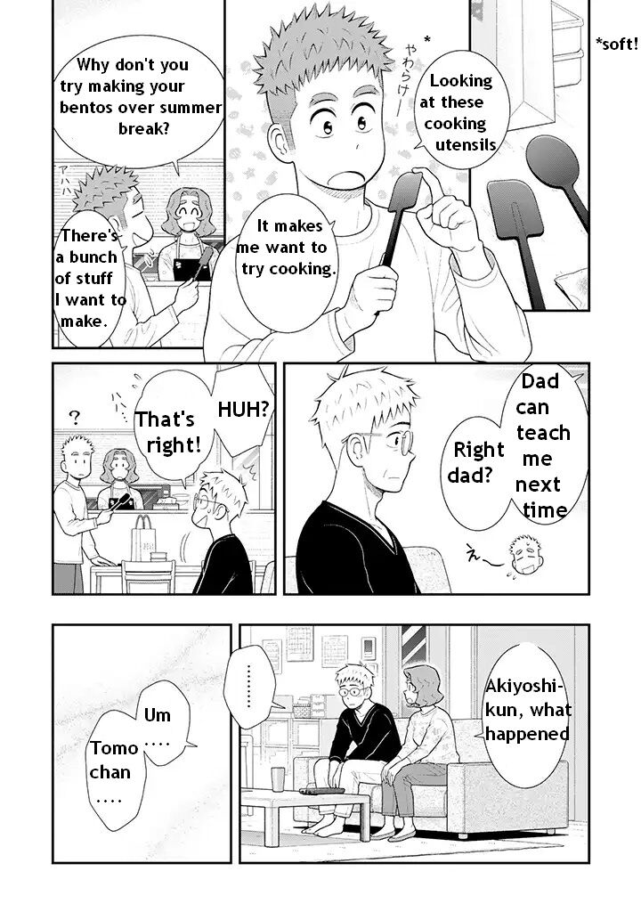 My Son Is Probably Gay Chapter 96 Page 4