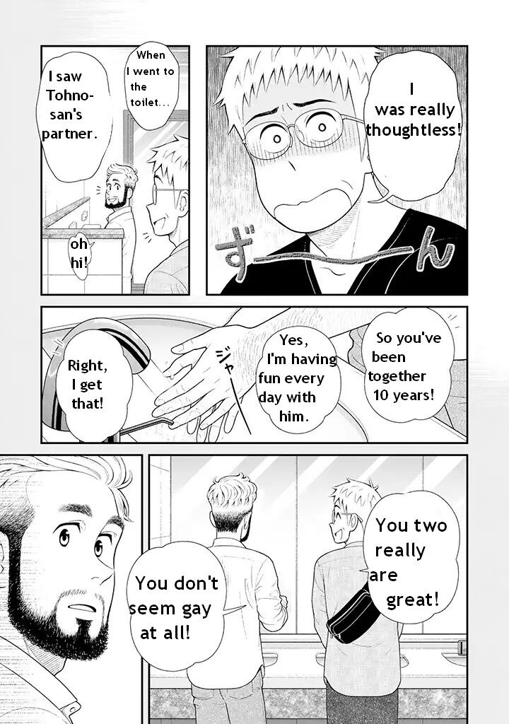 My Son Is Probably Gay Chapter 96 Page 5