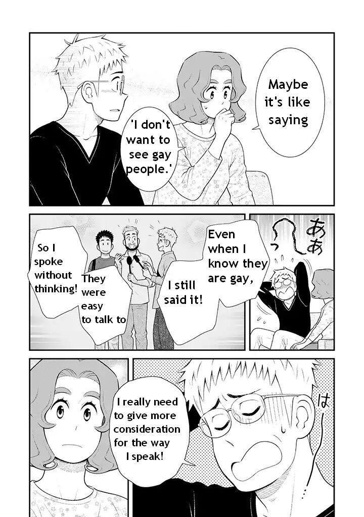 My Son Is Probably Gay Chapter 96 Page 7