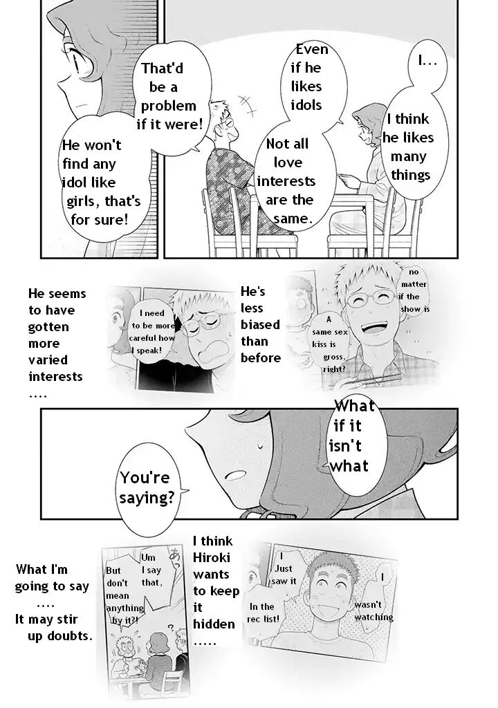 My Son Is Probably Gay Chapter 97 Page 4