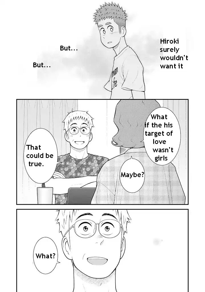 My Son Is Probably Gay Chapter 97 Page 5