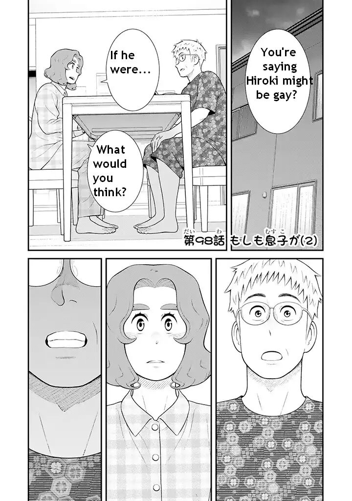 My Son Is Probably Gay Chapter 98 Page 1