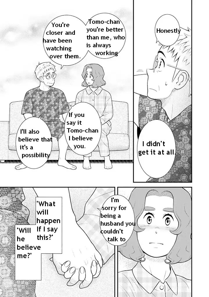 My Son Is Probably Gay Chapter 98 Page 7