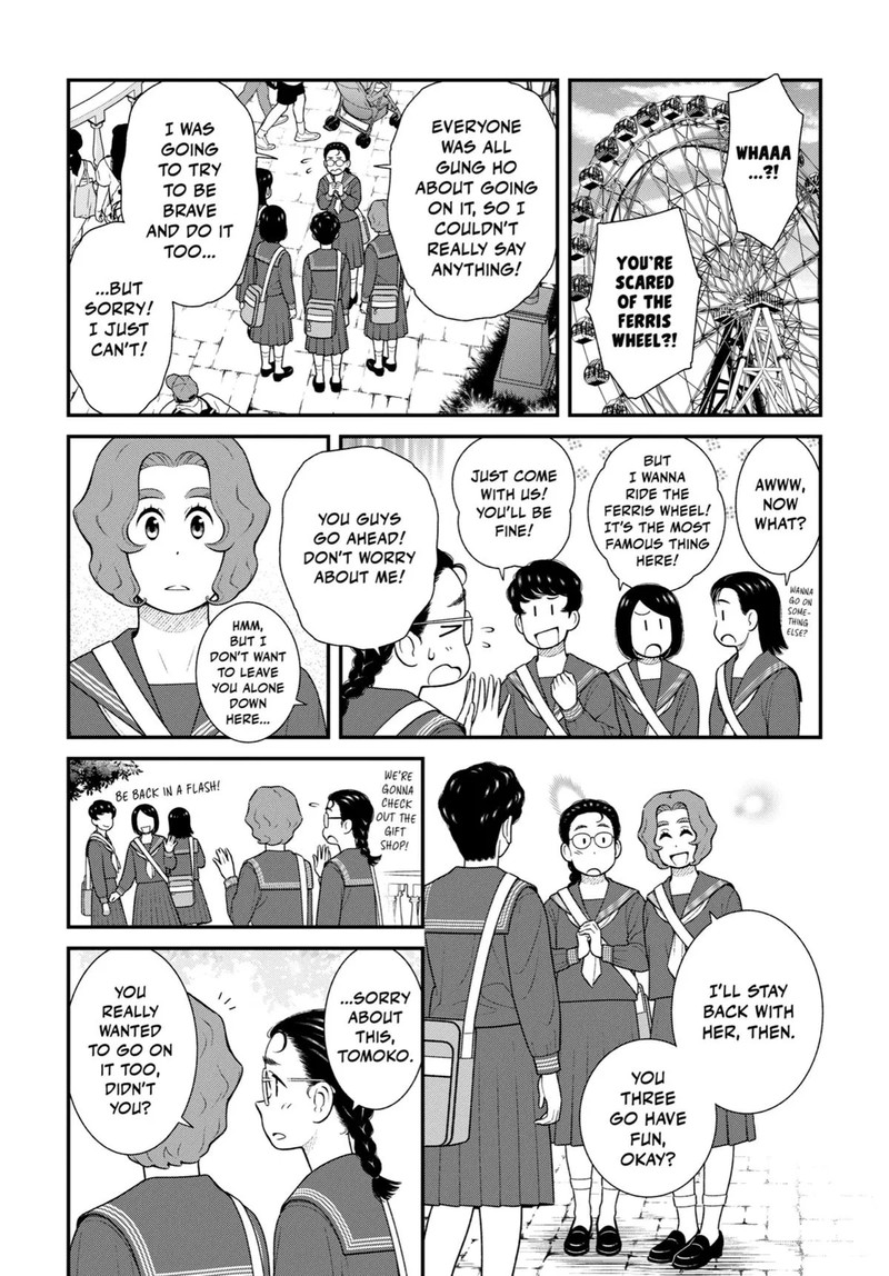 My Son Is Probably Gay Chapter 99 Page 2