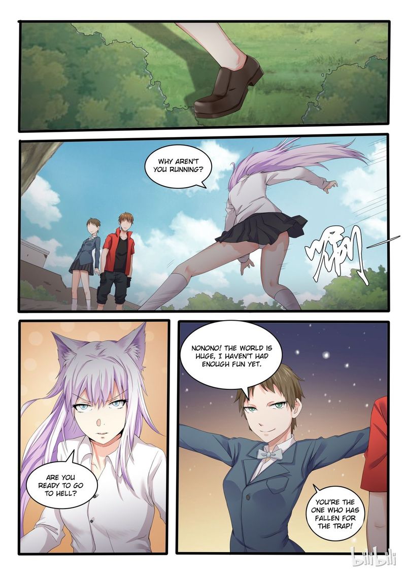 My Wife Is A Fox Spirit Chapter 16 Page 4