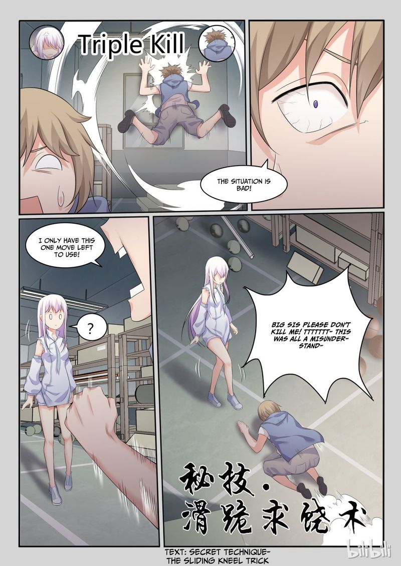 My Wife Is A Fox Spirit Chapter 37 Page 5