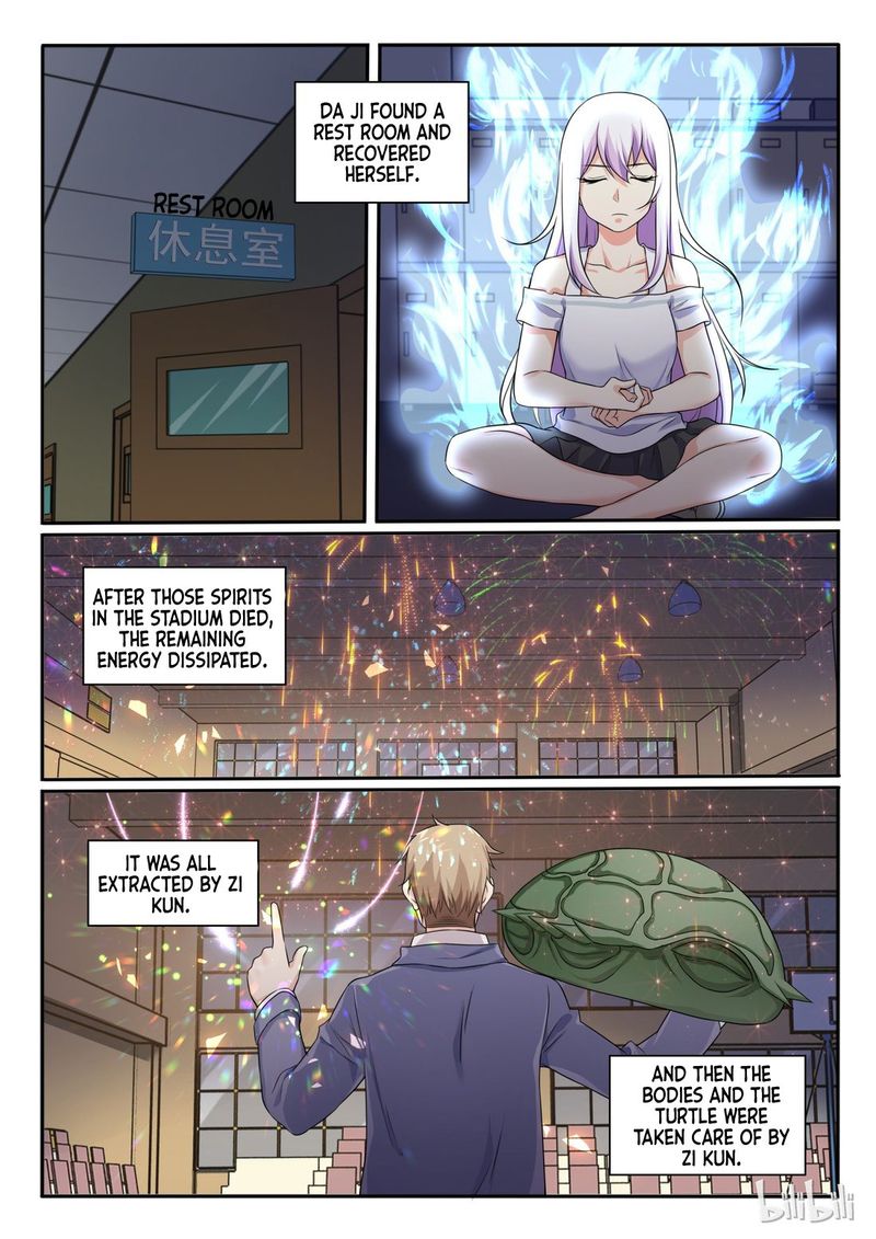 My Wife Is A Fox Spirit Chapter 77 Page 2