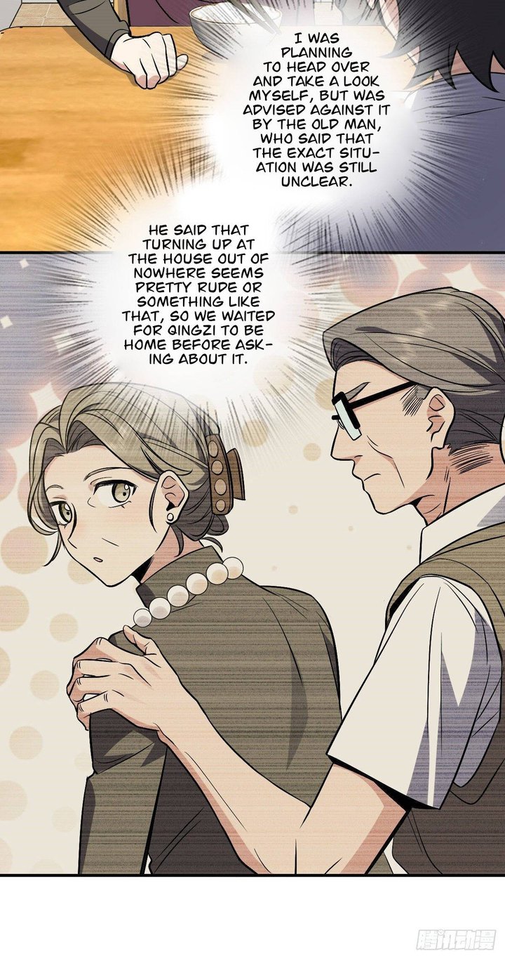 My Wife Is From A Thousand Years Ago Chapter 25 Page 42