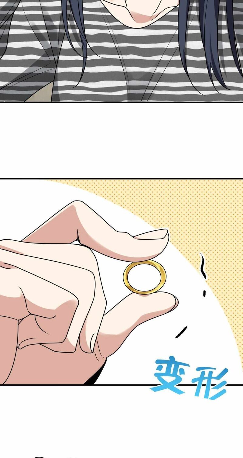 My Wife Is From A Thousand Years Ago Chapter 296 Page 29