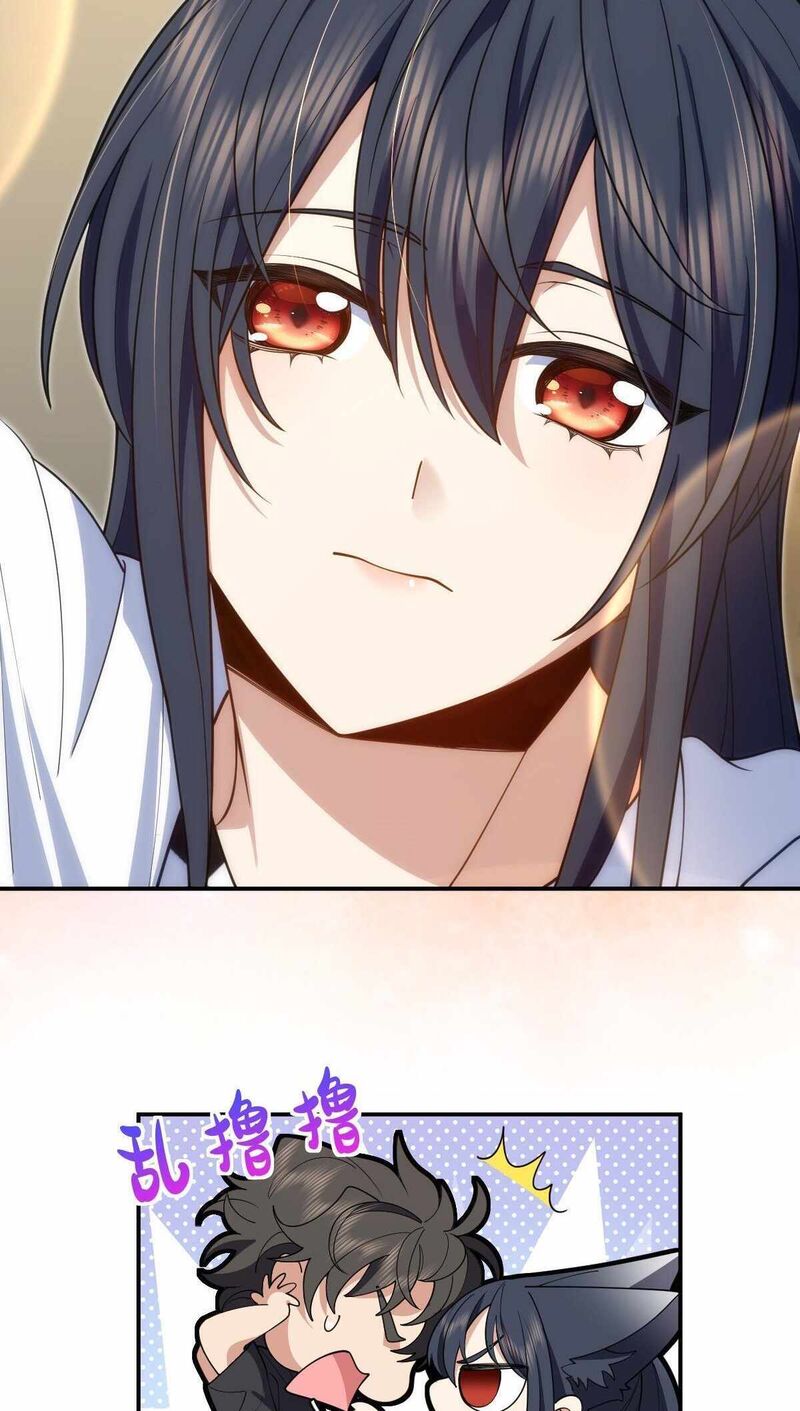 My Wife Is From A Thousand Years Ago Chapter 298 Page 35
