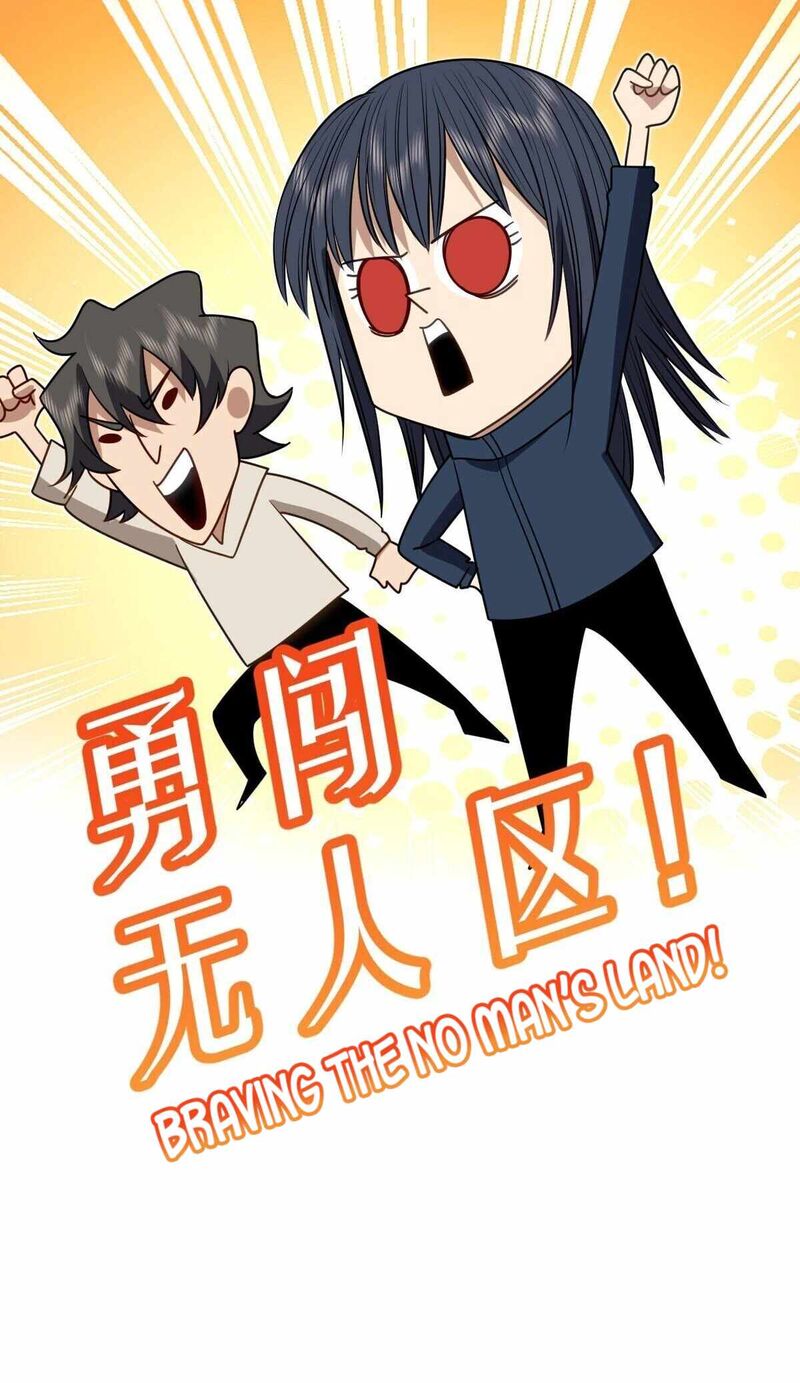 My Wife Is From A Thousand Years Ago Chapter 303 Page 40