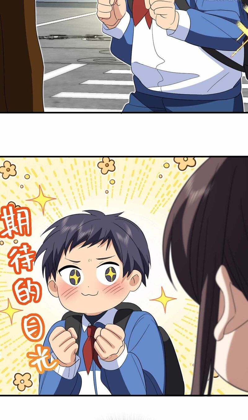 My Wife Is From A Thousand Years Ago Chapter 311 Page 24