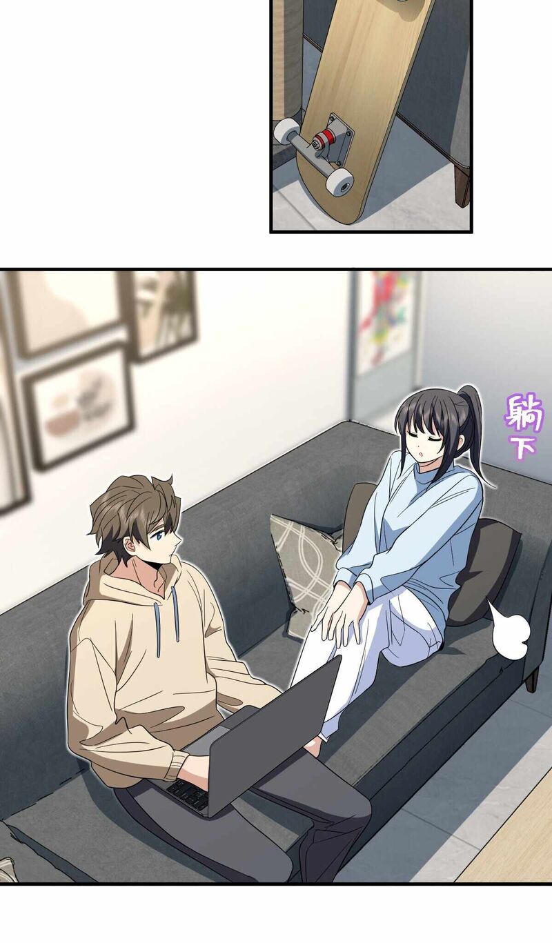 My Wife Is From A Thousand Years Ago Chapter 311 Page 32
