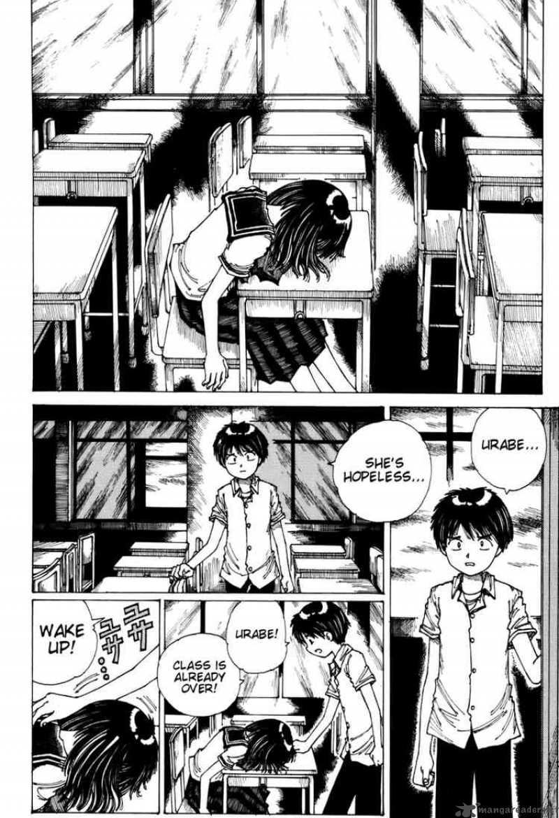 Mysterious Girlfriend X Chapter 0 Page 17