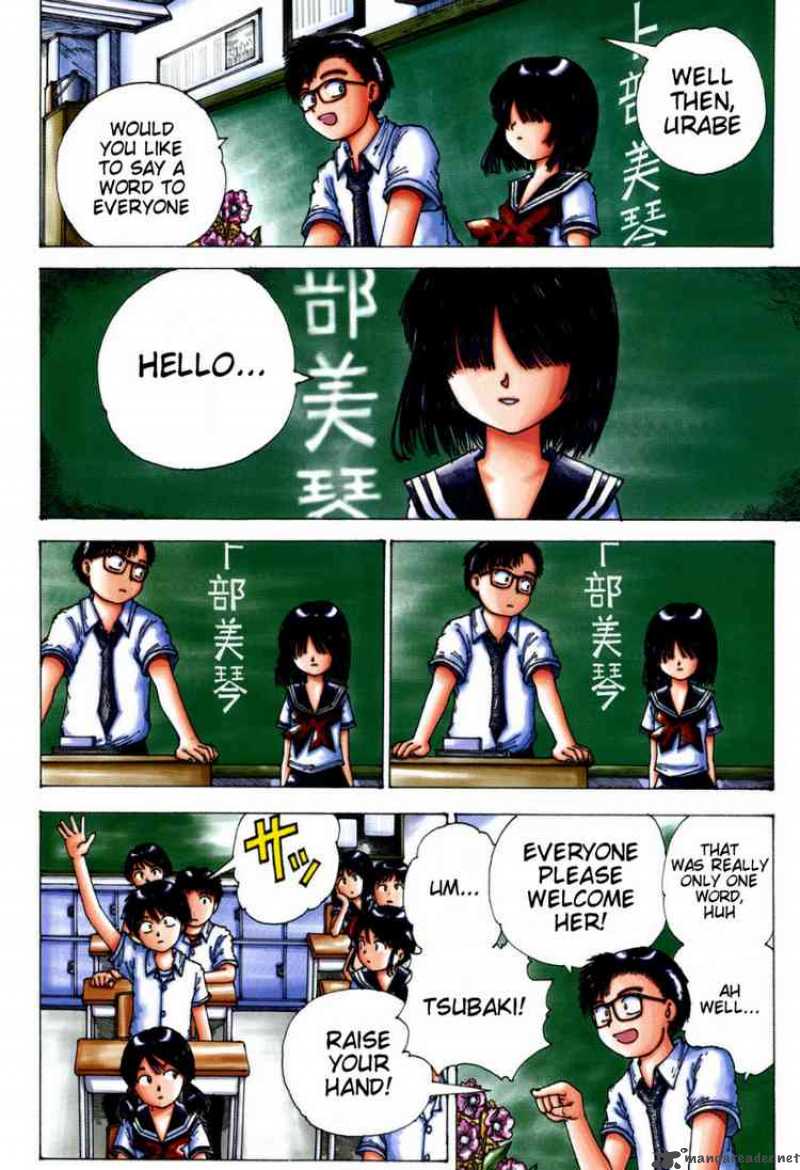 Mysterious Girlfriend X Chapter 0 Page 5