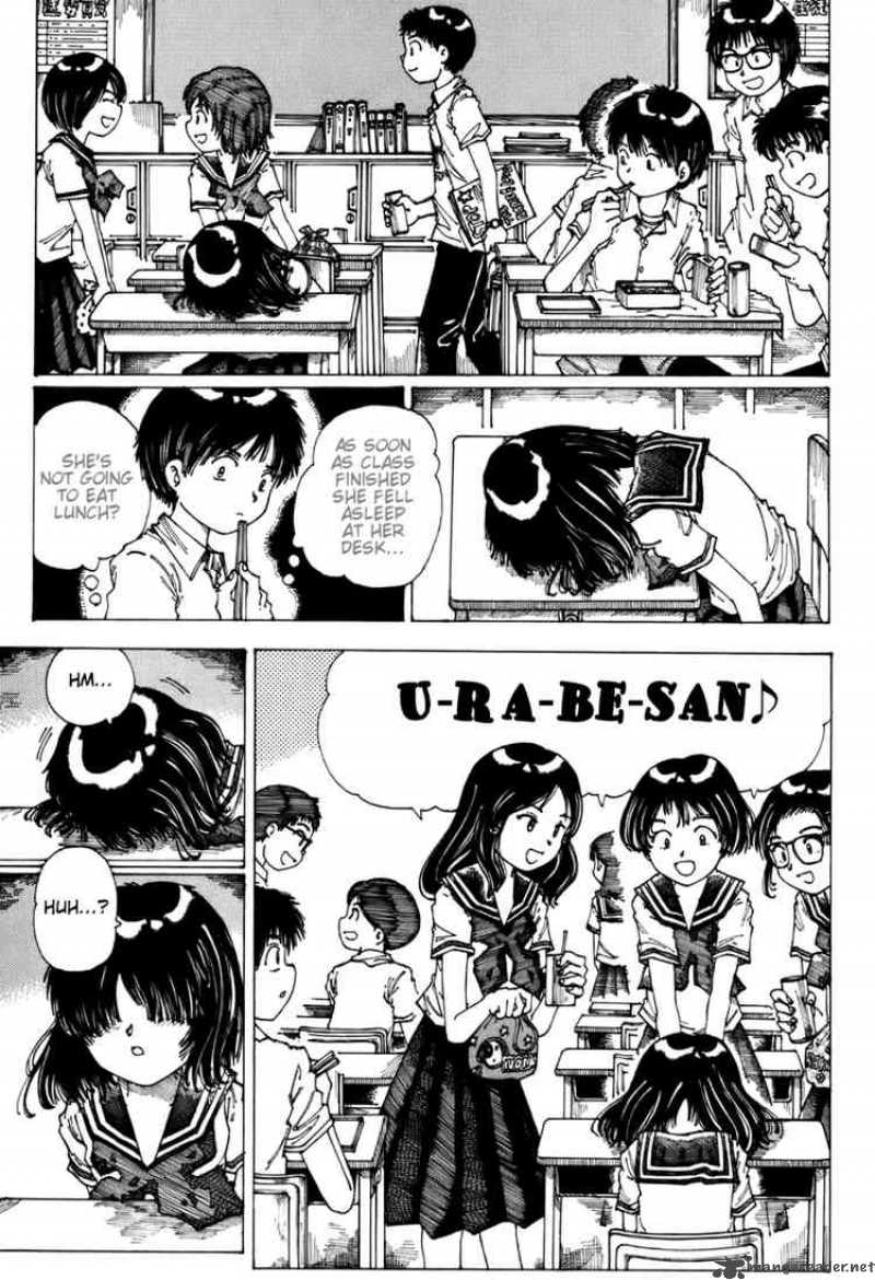 Mysterious Girlfriend X Chapter 0 Page 8