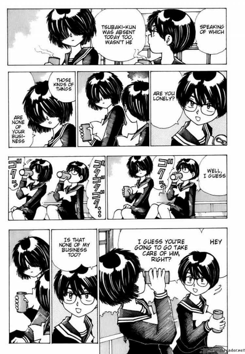 Mysterious Girlfriend X Chapter 10 Page 5