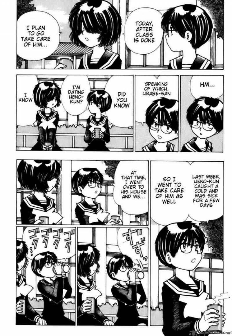 Mysterious Girlfriend X Chapter 10 Page 6