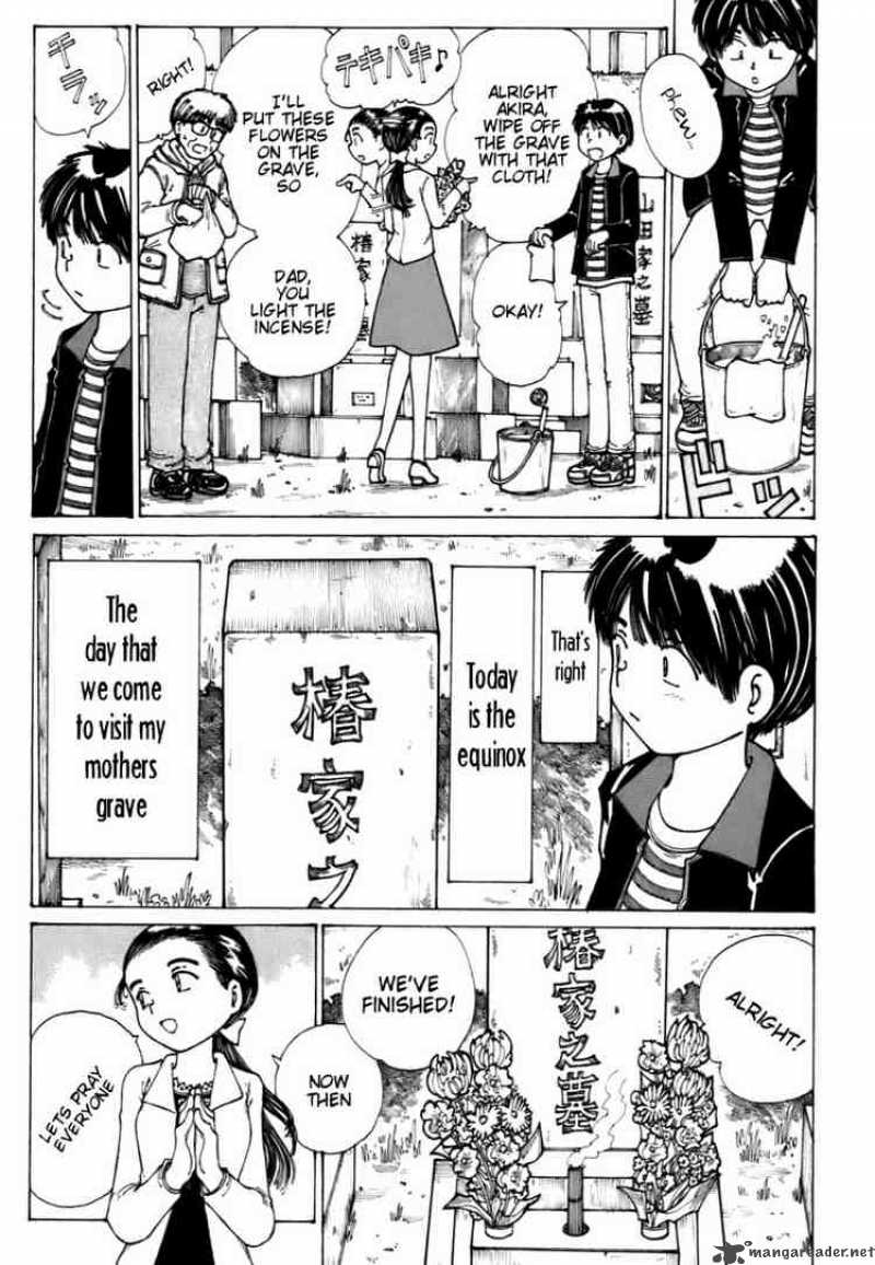 Mysterious Girlfriend X Chapter 12 Page 3