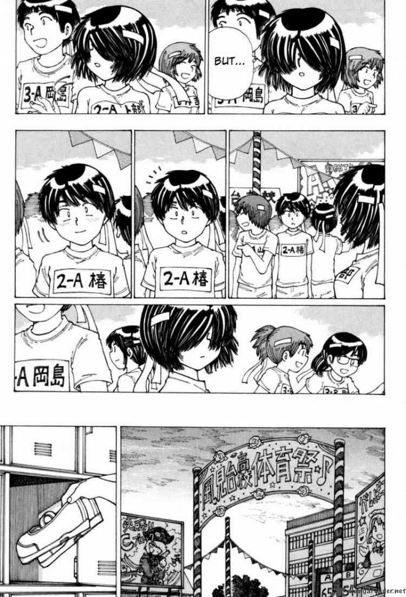 Mysterious Girlfriend X Chapter 17 Page 15