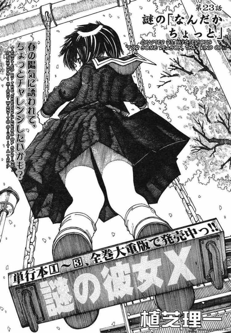Mysterious Girlfriend X Chapter 23 Page 1