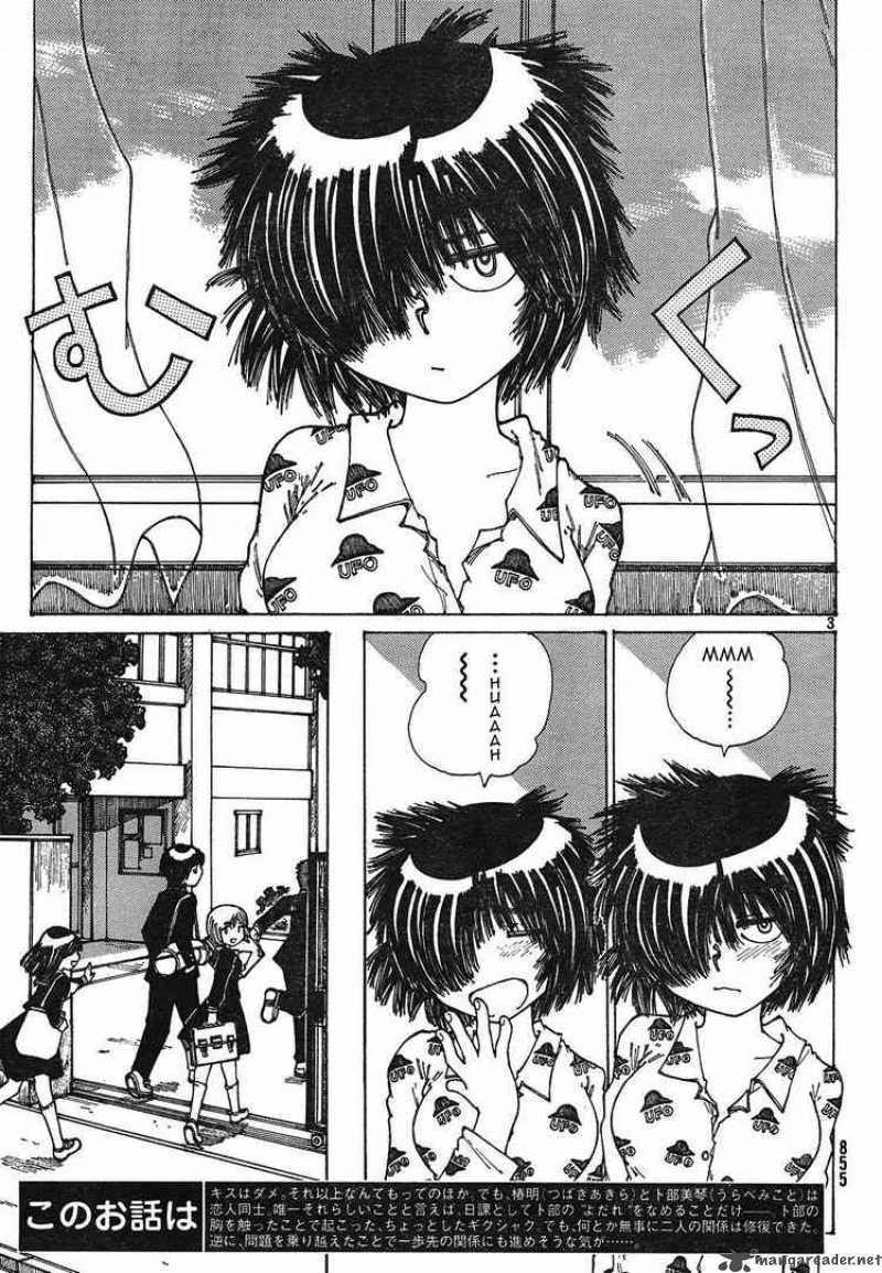 Mysterious Girlfriend X Chapter 23 Page 3