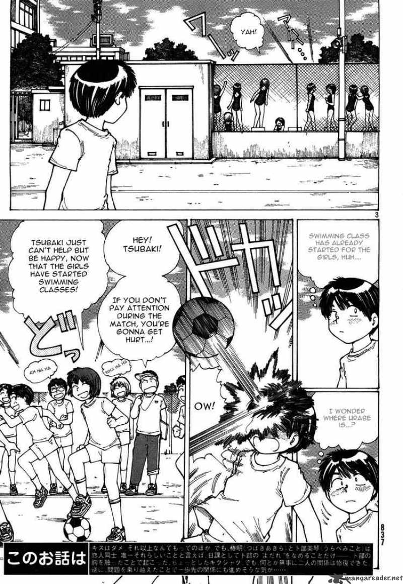 Mysterious Girlfriend X Chapter 25 Page 3