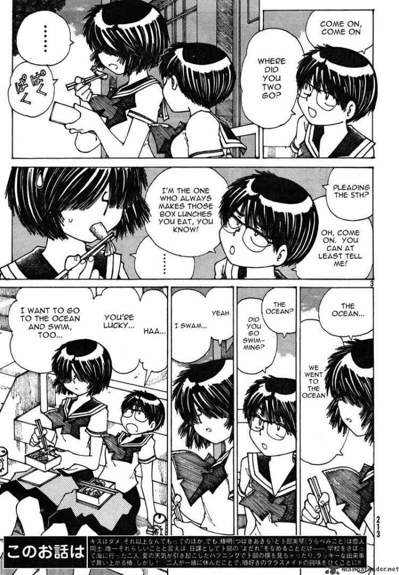 Mysterious Girlfriend X Chapter 26 Page 3