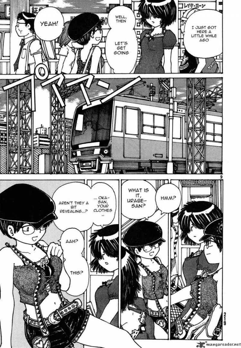 Mysterious Girlfriend X Chapter 26 Page 9