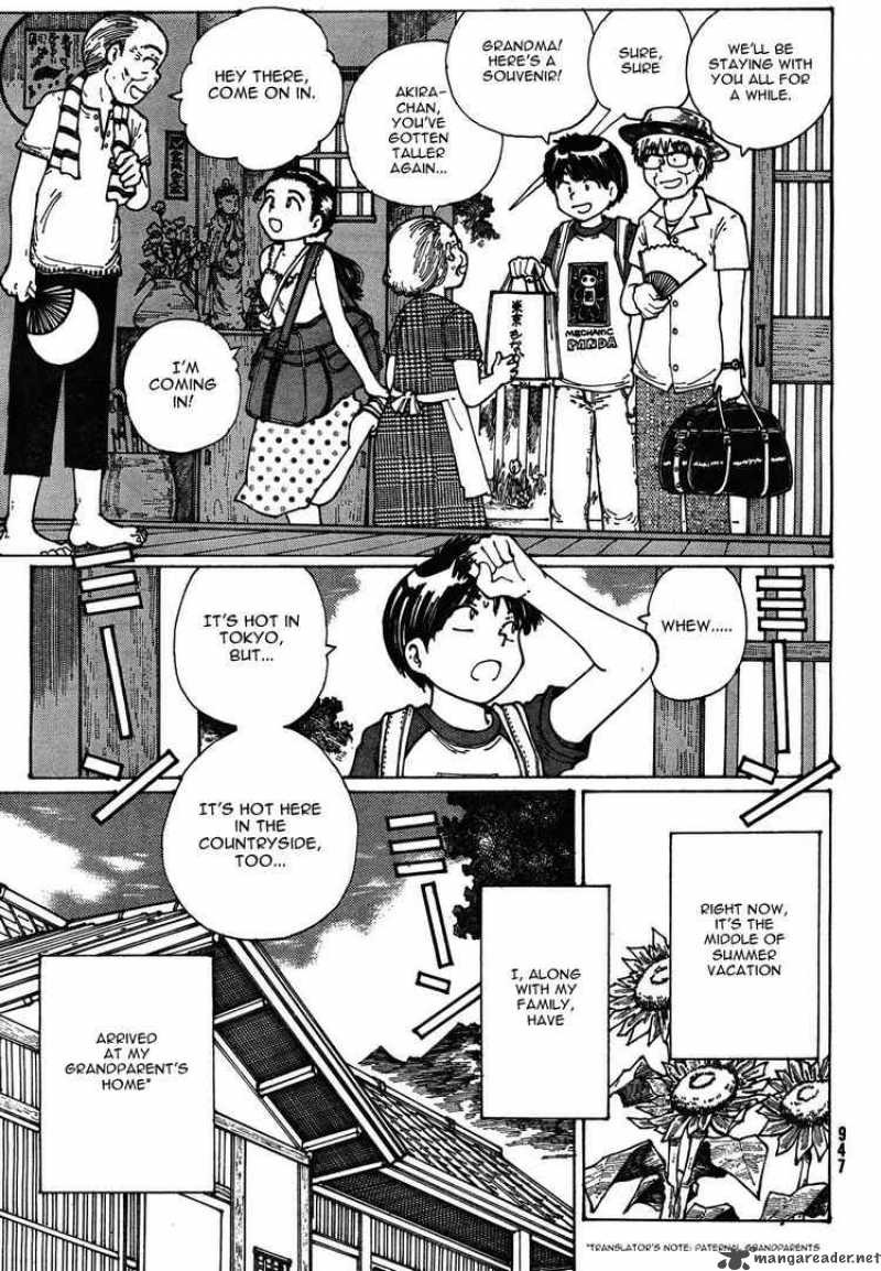 Mysterious Girlfriend X Chapter 27 Page 3