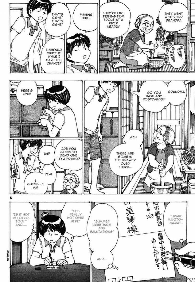 Mysterious Girlfriend X Chapter 27 Page 6