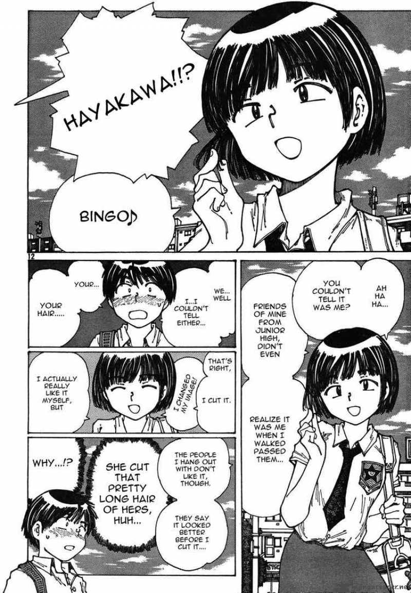 Mysterious Girlfriend X Chapter 28 Page 12