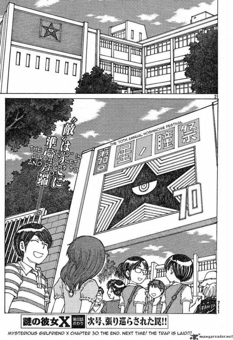 Mysterious Girlfriend X Chapter 30 Page 21