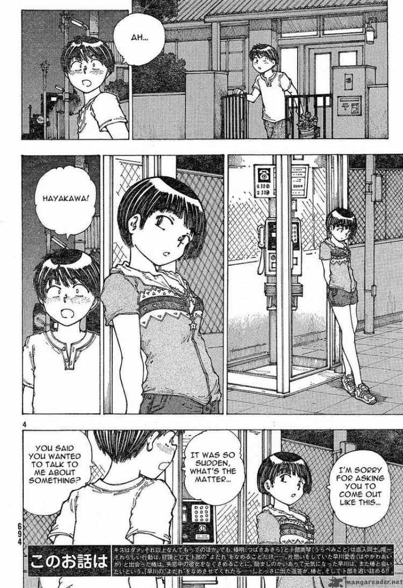 Mysterious Girlfriend X Chapter 30 Page 4