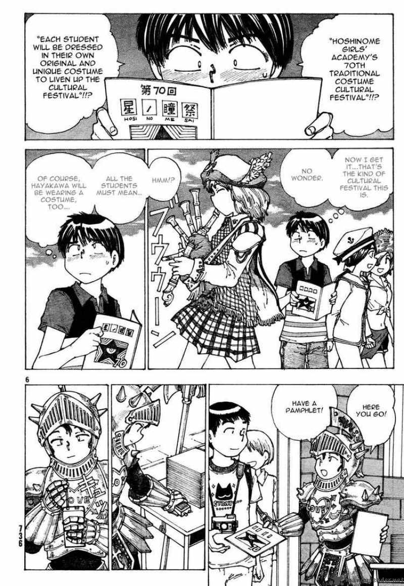 Mysterious Girlfriend X Chapter 31 Page 6