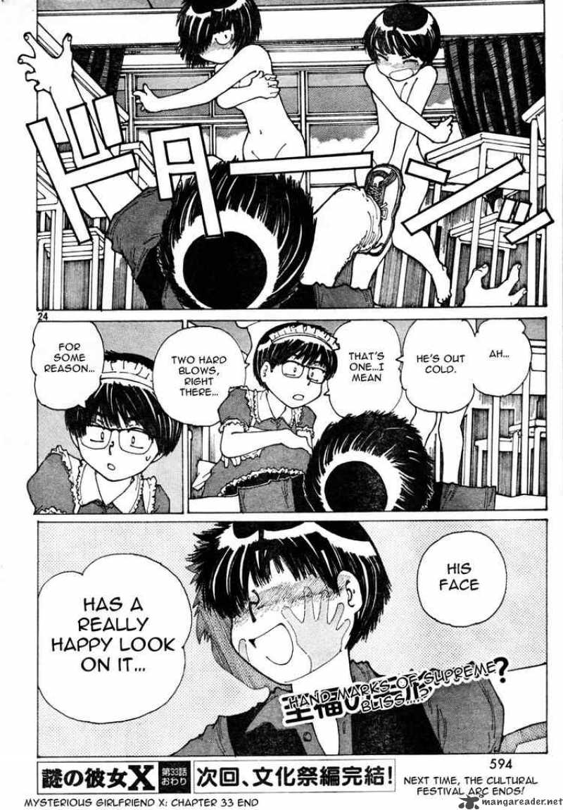Mysterious Girlfriend X Chapter 33 Page 23