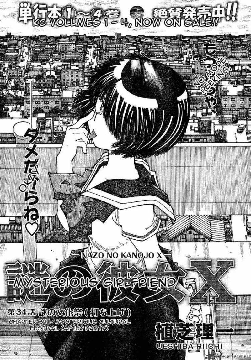 Mysterious Girlfriend X Chapter 34 Page 1